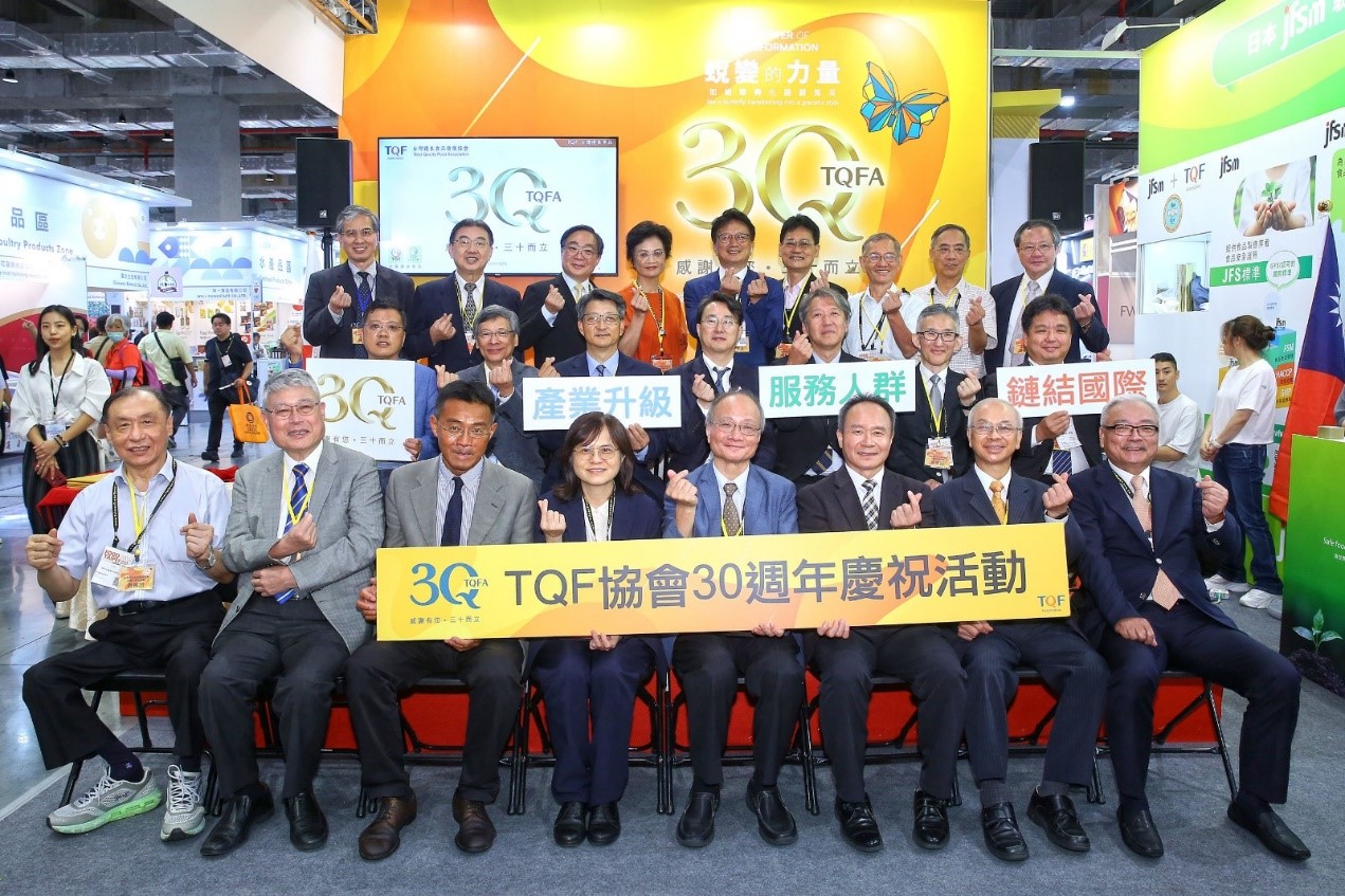 Total Quality Food Association's 30th anniversary celebration at Food Taipei 2024